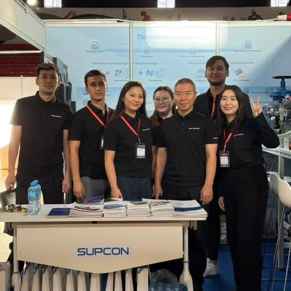 SUPCON Showcases at 2025 Kazakhstan Oil & Gas Exhibition, Empowering Central Asia's Energy Transition with Industrial AI