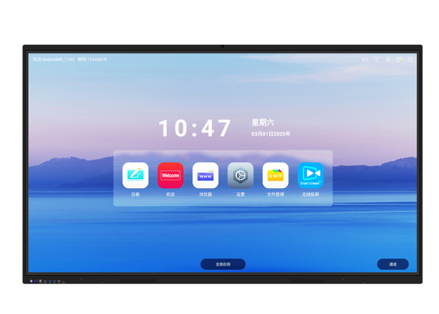 Novvision's flagship 86