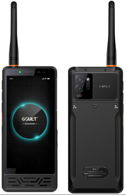 5G Explosion-proof wireless data transmission terminal GTX-D20EX (basic version: 12 GB + 256 GB)