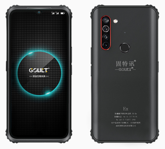 5G Explosion -proof digital mobile phone X5Ex