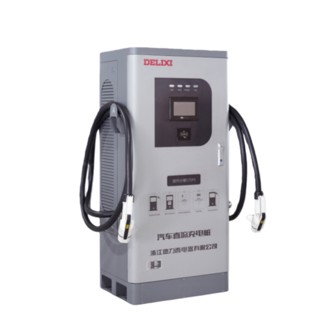 ​​CDDC Series DC Charging Station, Integrated, for Electric Vehicles (EVs), Dustproof and Waterproof​